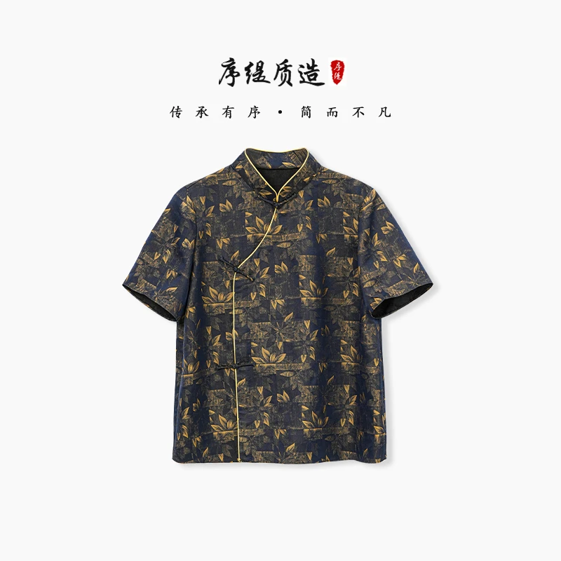 序缇『幽芳』夏季新款复古国风新中式女装桑蚕丝上衣H260-15157