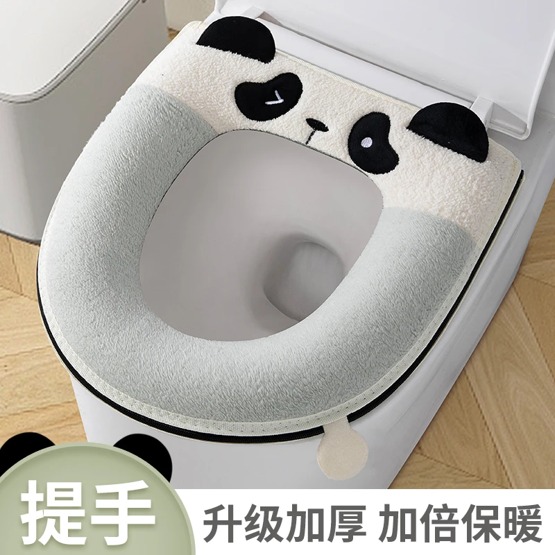 调皮熊猫马桶垫冬季新款坐便器厕所家用卡通保护套拉链软坐垫加厚