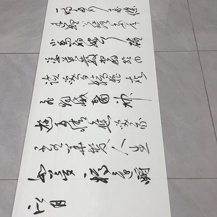 书法用****6尤老师赤壁怀古