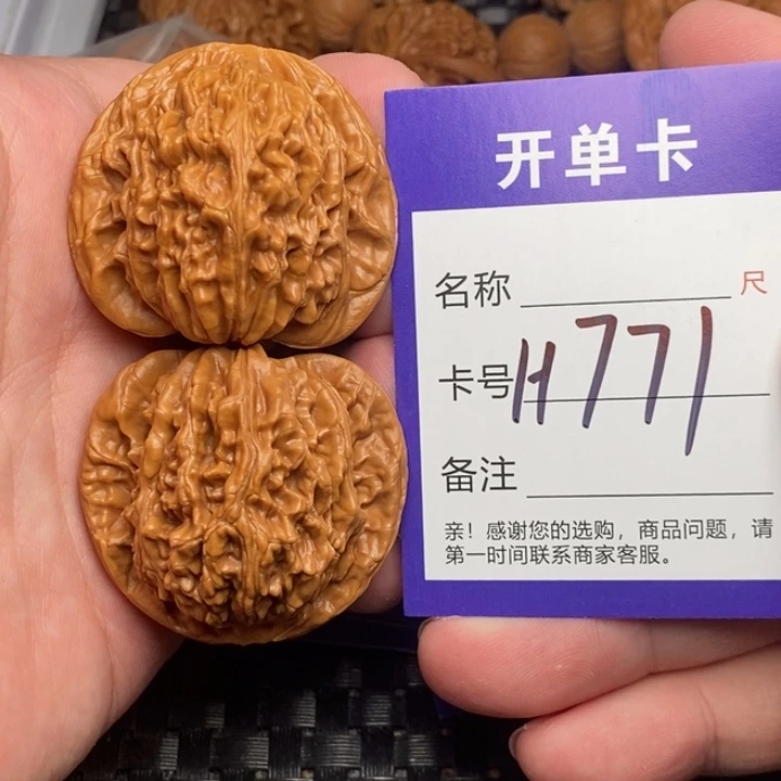 文玩核桃吊坠好果子