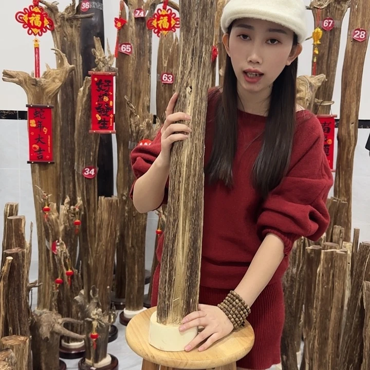 中式原料芬香香道