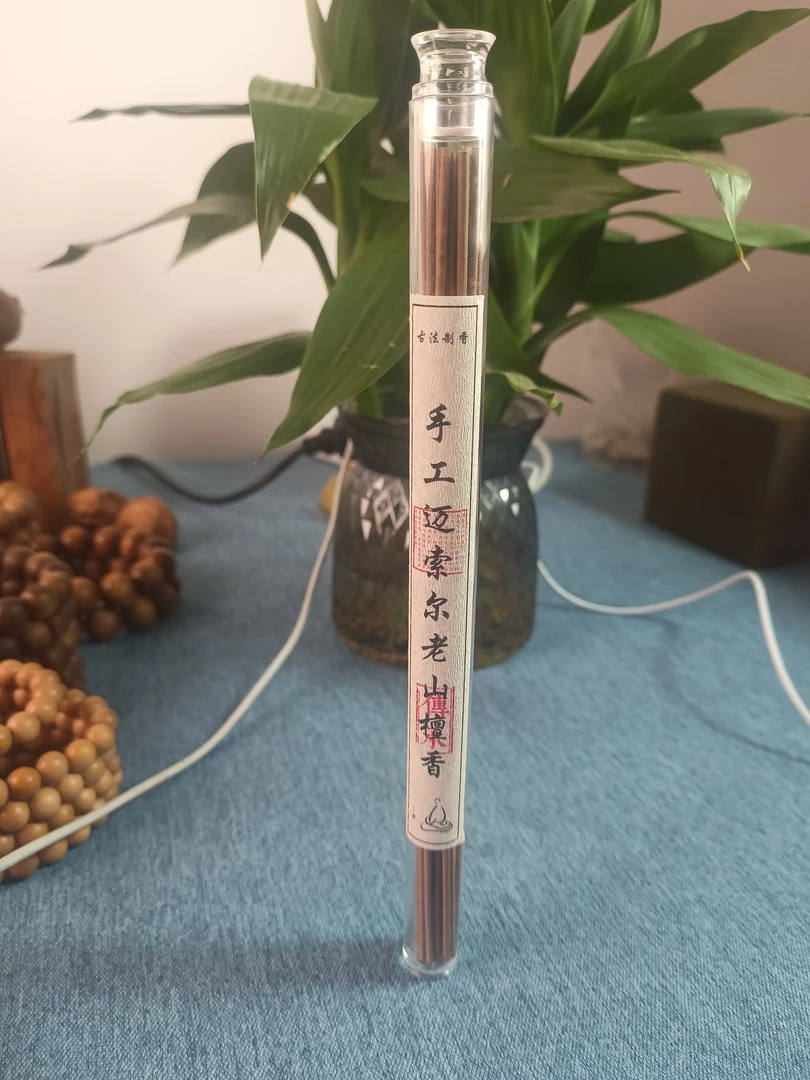 老山檀香线香10克装（自家生产）