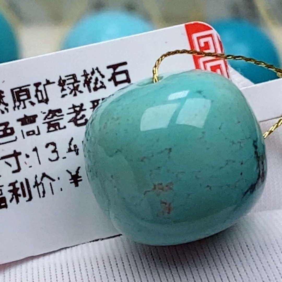 未镶嵌绿松石珠珠