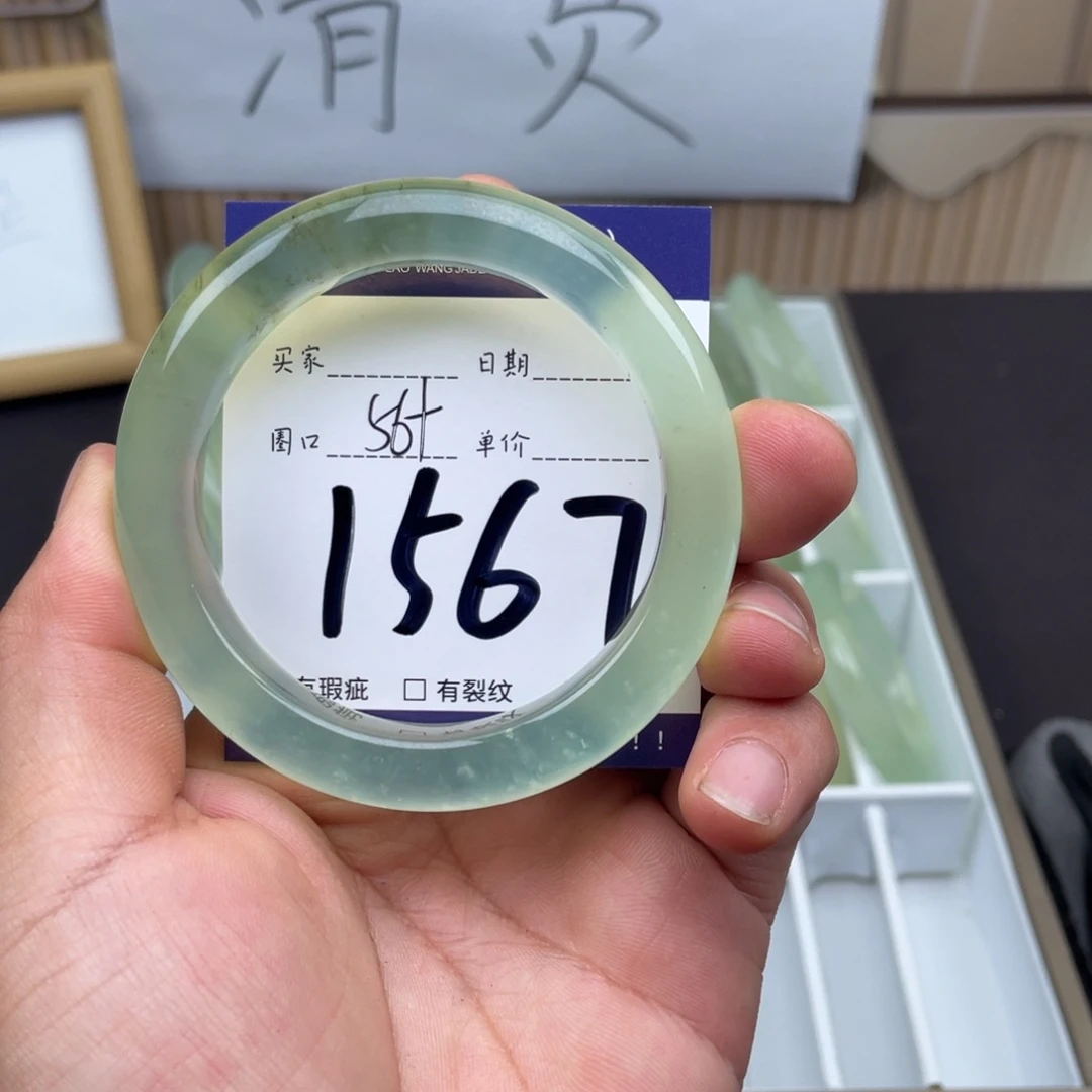 岫玉未镶嵌手镯手镯
