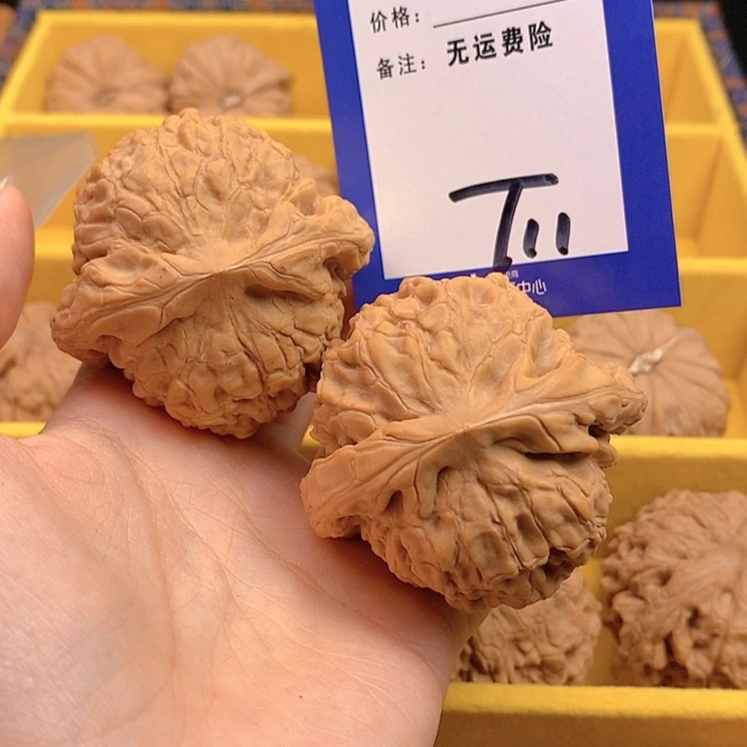 【闪购商品】把件文玩核桃宝*洪 文玩核桃龙鼎11