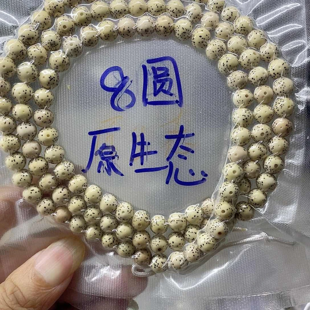 星月菩提吊坠99999999999