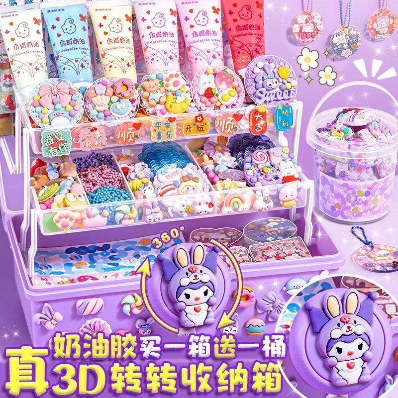 【工厂直发】奶油胶贴纸三层收纳盒女孩手帐本礼盒一整套