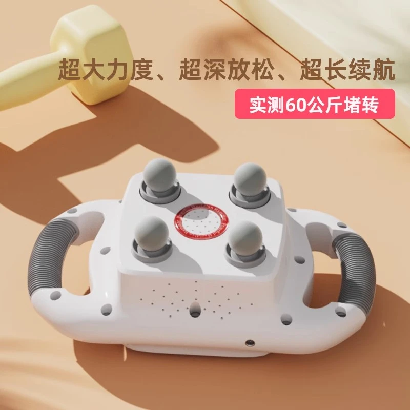 凹凸兽outso大力度懒人电动全身四头筋膜枪小大腿部肌肉按摩仪器
