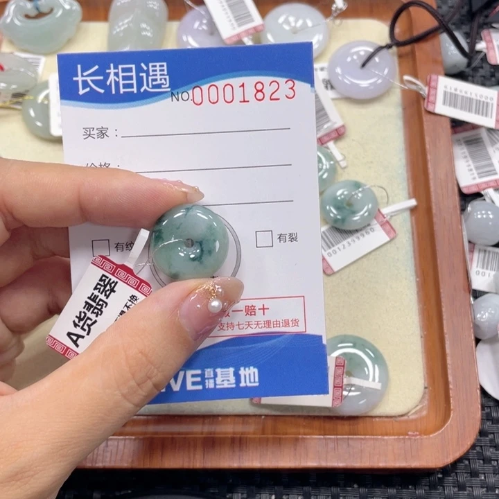 翡翠未镶嵌颈饰翡翠吊坠x1823