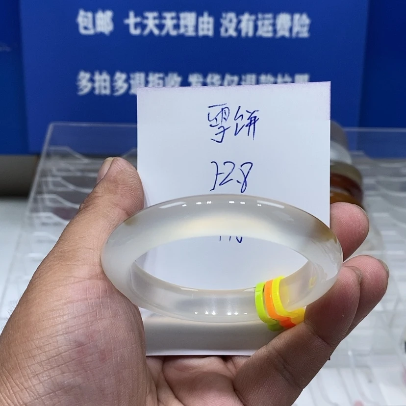 【闪购商品】玛瑙/玉髓手镯未镶嵌雪*-