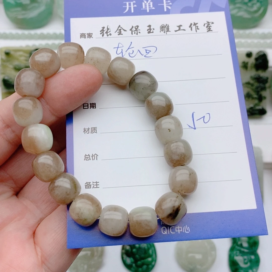 轮***回独山玉未镶嵌颈饰