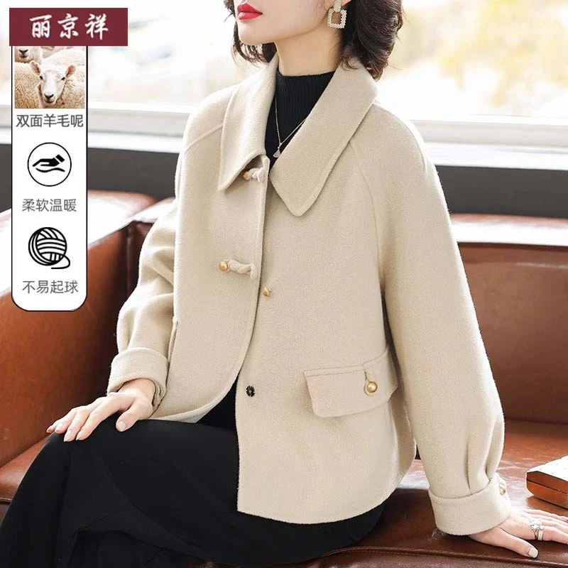 气质妈妈双面呢外套春秋新款40岁50中老年女士春装羊绒呢大衣短款