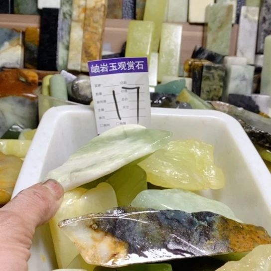 【闪购商品】蛇纹石玉珠宝玉器未镶嵌