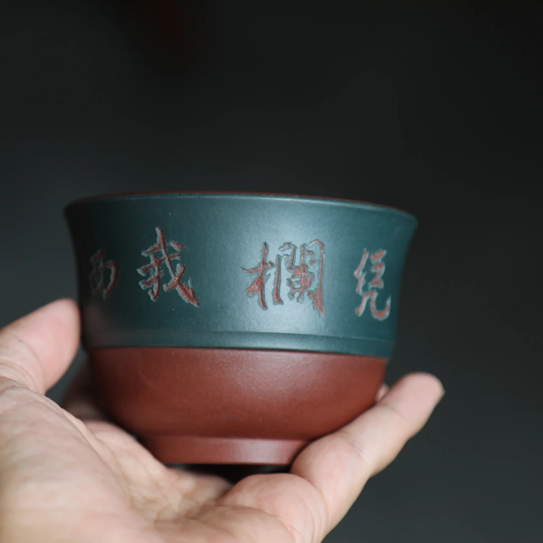 璞素文庭捡漏款紫砂主人杯洪坤江老师练手刻绘福利放漏