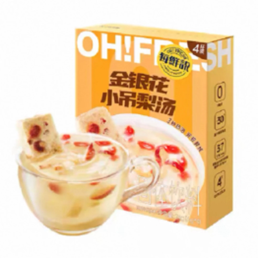 【小小米】冻干鲜果茶轻享装金银花小吊梨