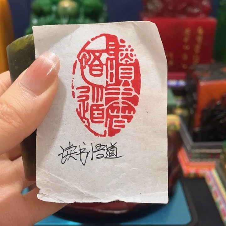 寿山石印石篆刻印章引首章闲章姓名章生日礼物