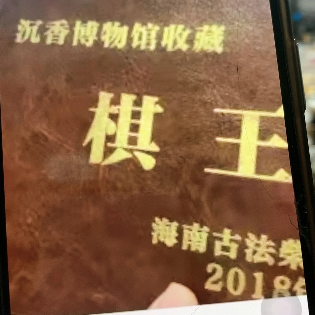 e***l娜娜香舍专属闪购链接