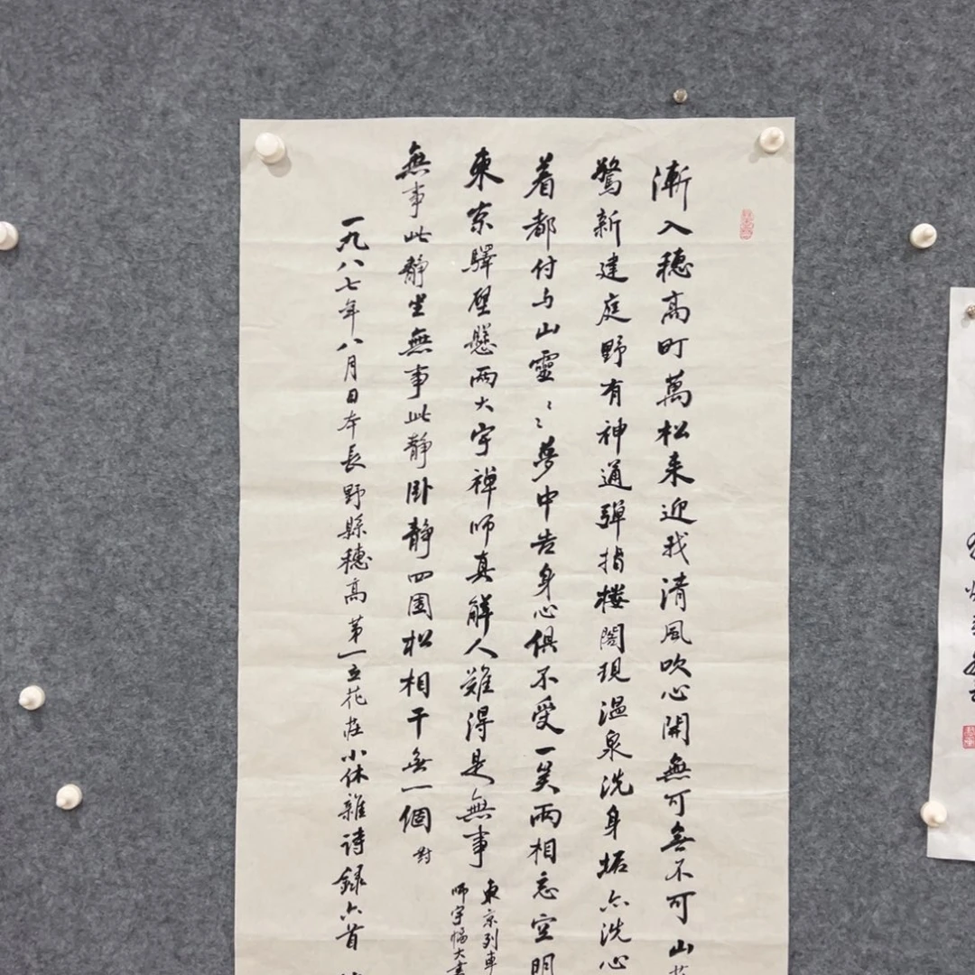 我***台111111111111111111