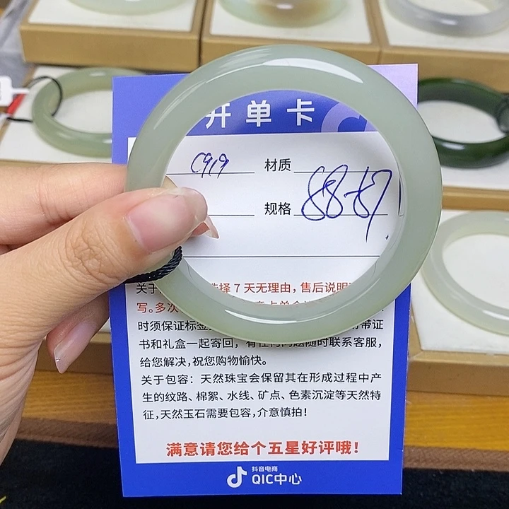 和田玉手镯未镶嵌Bm