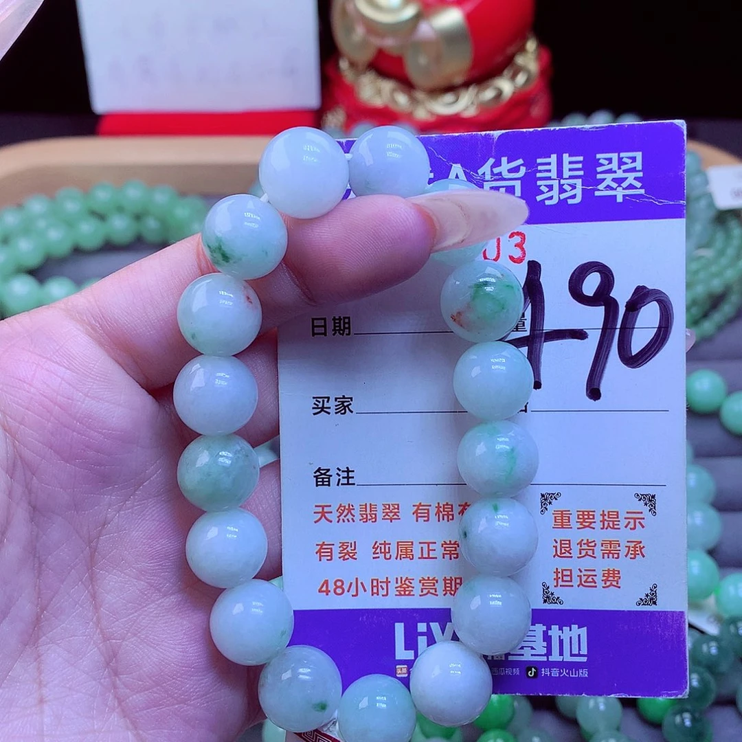 毛衣链未镶嵌翡翠