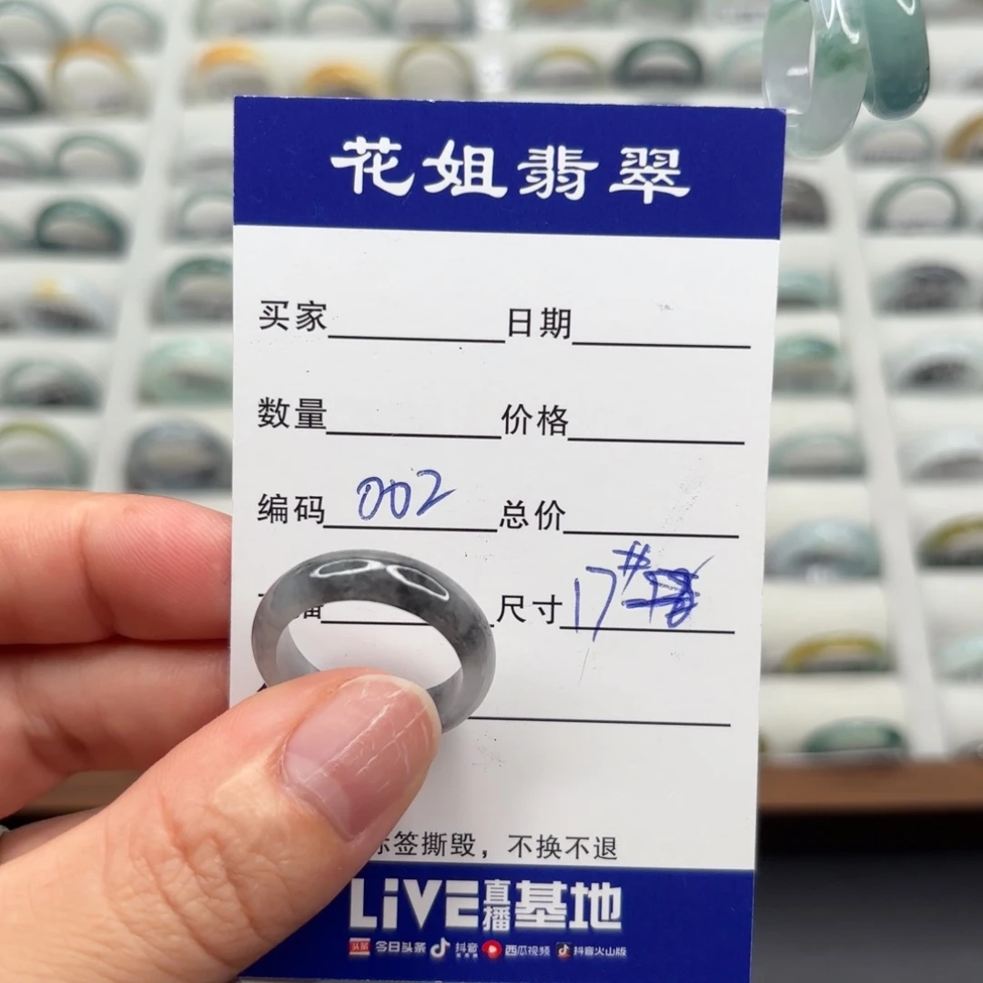 未镶嵌戒指翡翠翡翠