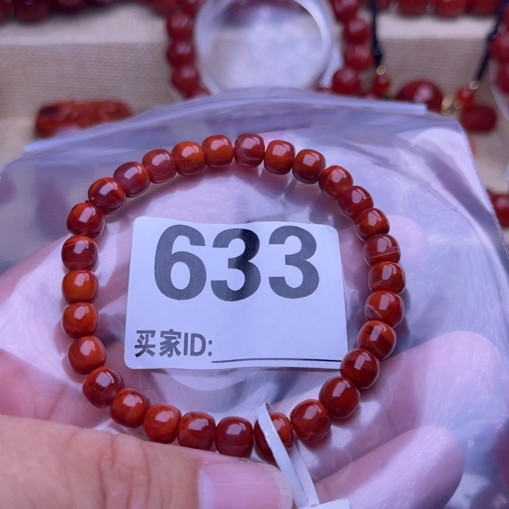 海***天南红玛瑙未镶嵌颈饰