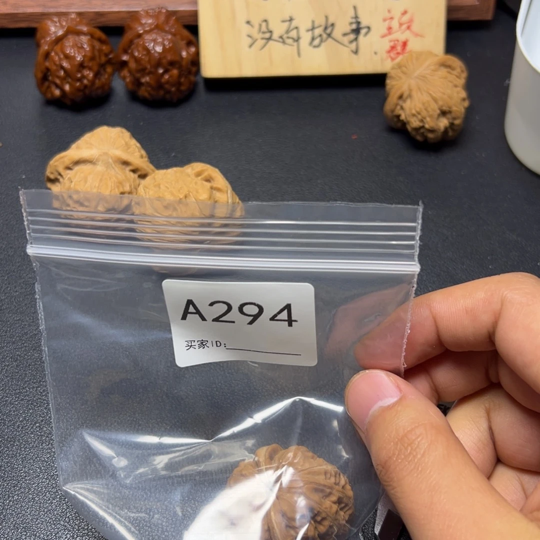 把件核桃哈哈哈哈