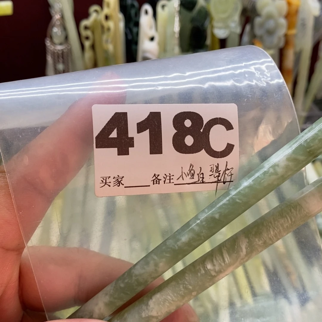 透闪石-蛇纹石玉发饰未镶嵌什**