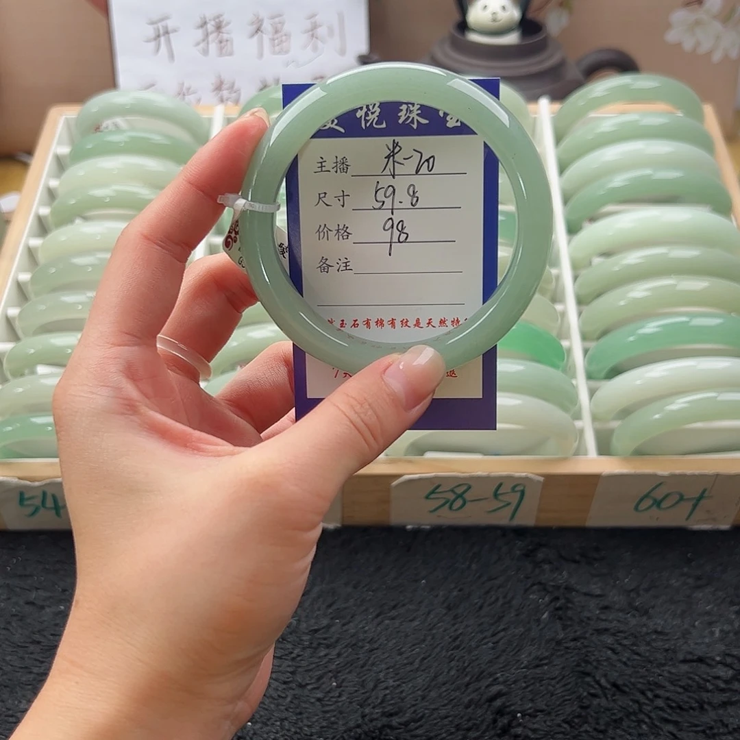 石英质玉未镶嵌手镯