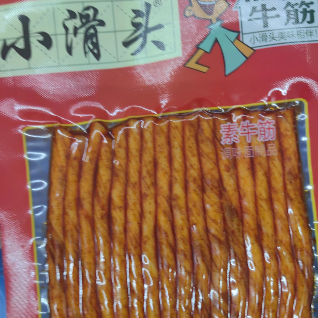 小滑头素牛筋素食经典解馋零食