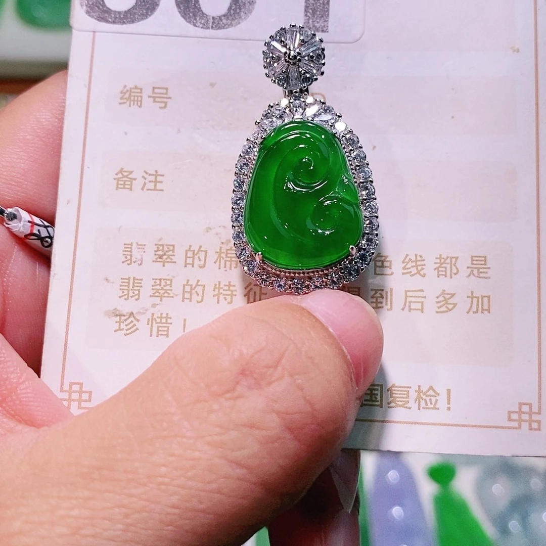 【闪购商品】翡翠挂件未镶嵌裸石