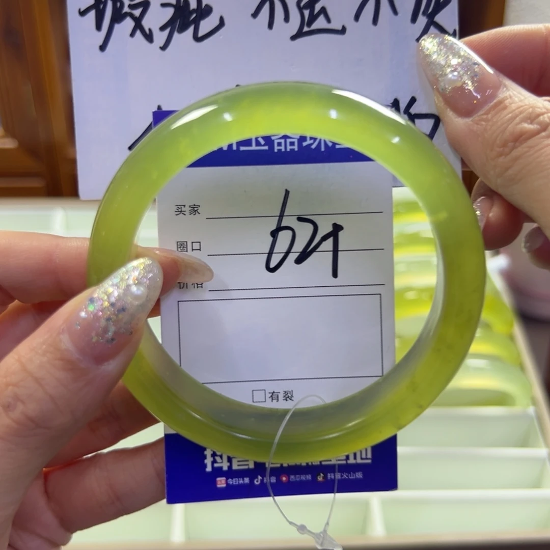 蛇纹石玉未镶嵌手镯139