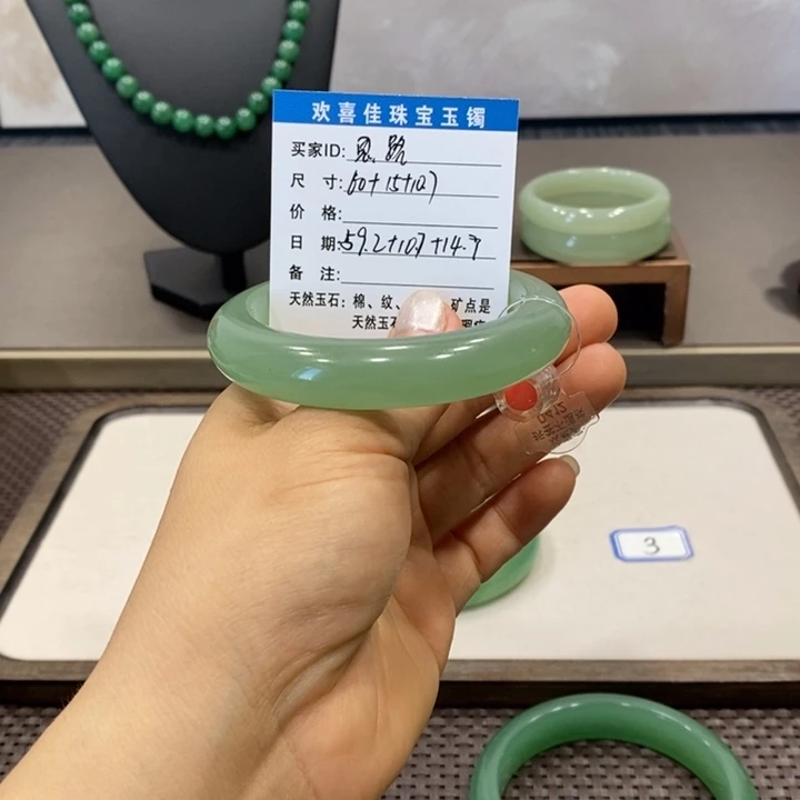 东陵石手镯未镶嵌恩*