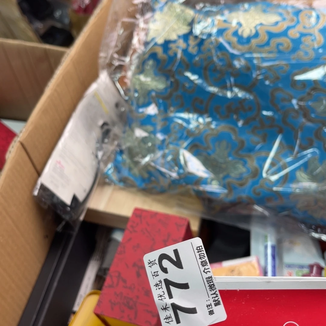 一***在碟你在一起的时候是
