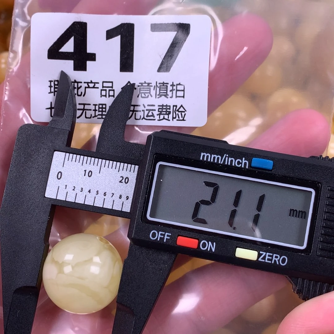 琥珀未镶嵌珠宝奇石裸石