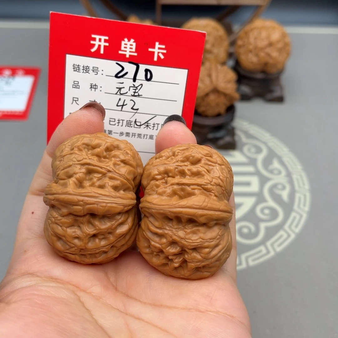 文玩核桃把件文玩核桃