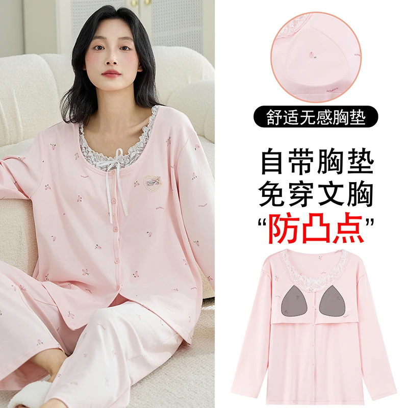 5100纯棉带胸垫睡衣女士长袖长裤套装新款秋冬季家居服女士睡衣