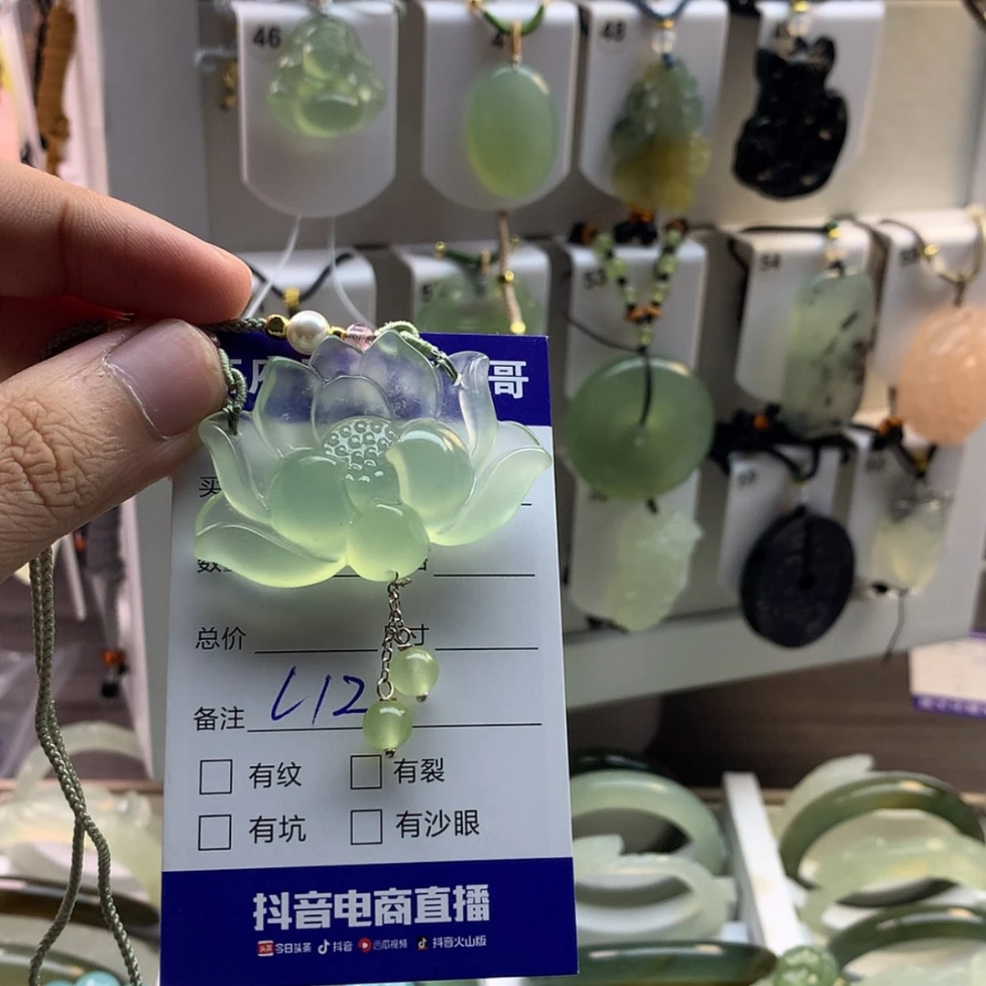 【闪购商品】蛇纹石玉颈饰未镶嵌弓***儿