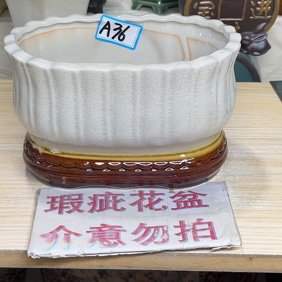 陶瓷绿植多肉微瑕花盆