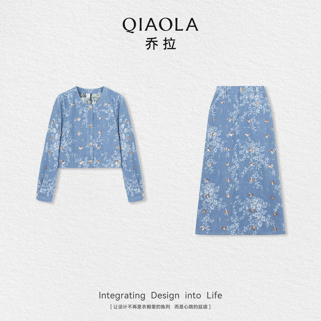 QIAOLA/乔拉【波光潮汐】秋季梭织花卉刺绣设计感时尚牛仔外套半裙