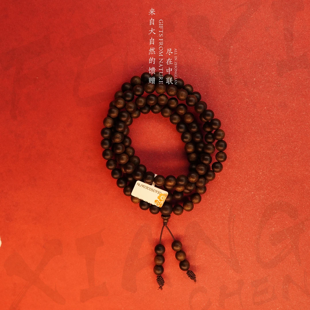 D31沉香【柬埔寨菩萨奇楠黑油多圈】8.5mm-43.2g-NJ9030050930-18