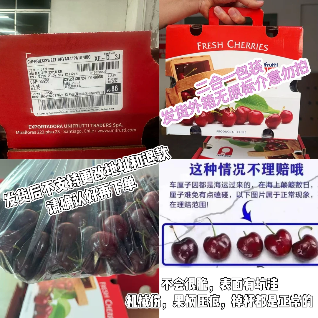【顺丰】海运Sweet Aryana 3J  5斤 口感带酸 二合一包装内附果径卡