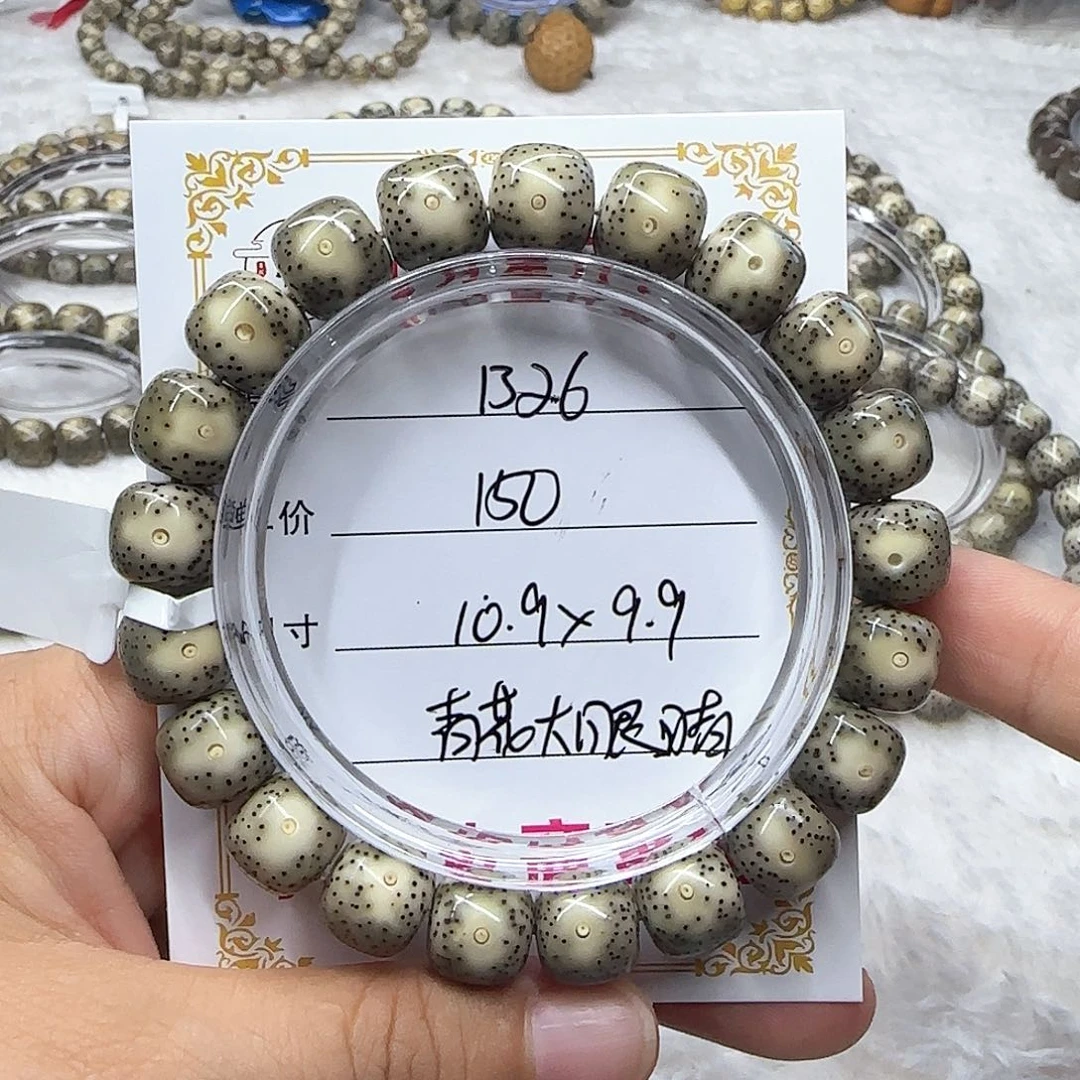心月星月菩提一号B26