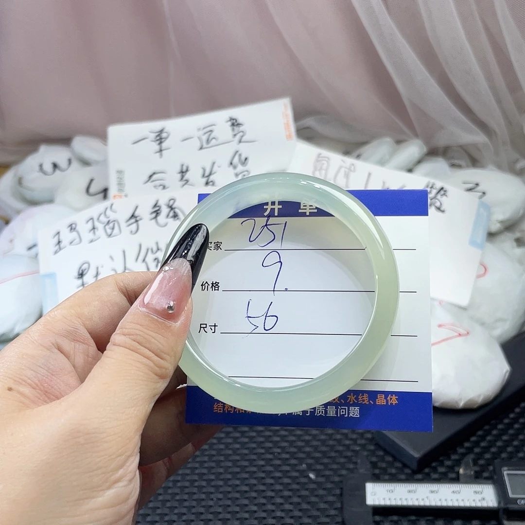 玛瑙/玉髓未镶嵌手镯251