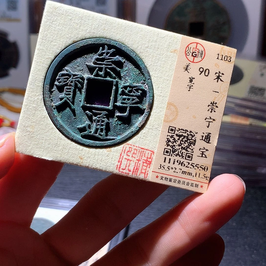 铜142 发财发财发财发财
