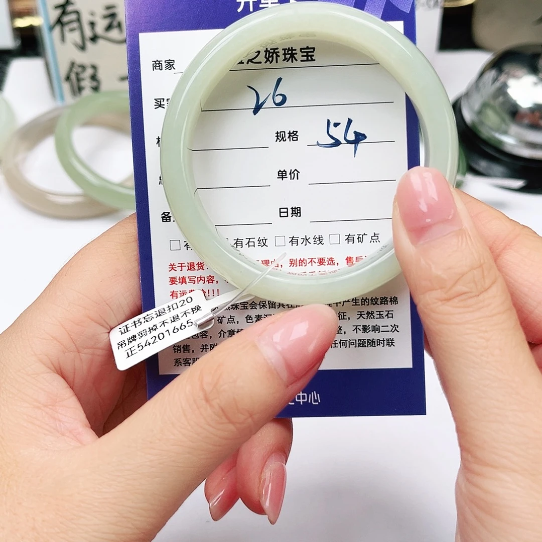 未镶嵌手镯和田玉