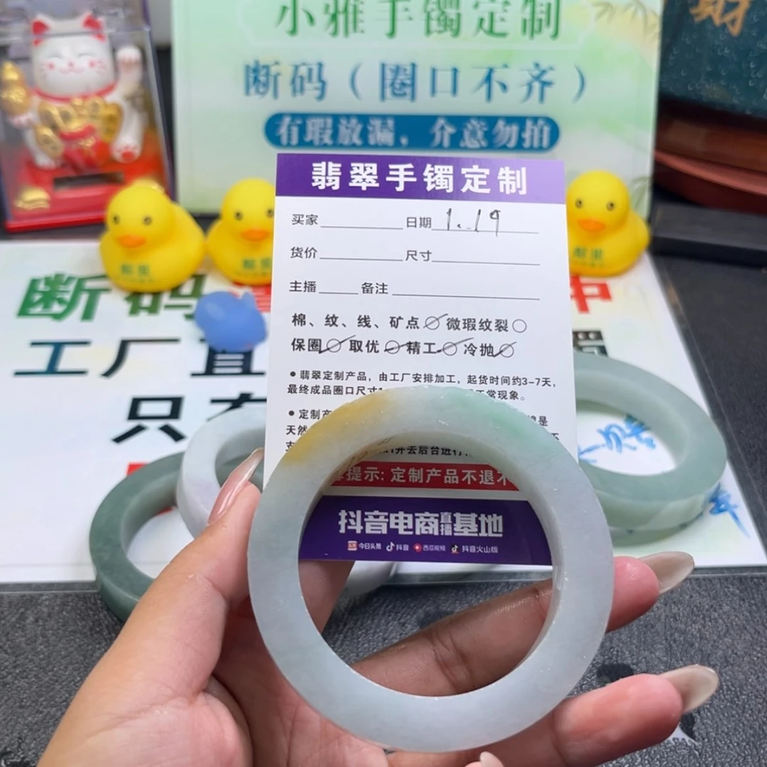 【闪购商品】定制翡翠手镯未镶嵌王*手镯