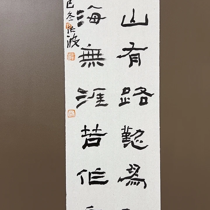 国画李洪波  手绘原创