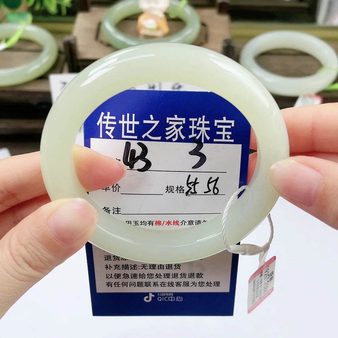 【闪购商品】未镶嵌手镯和田玉