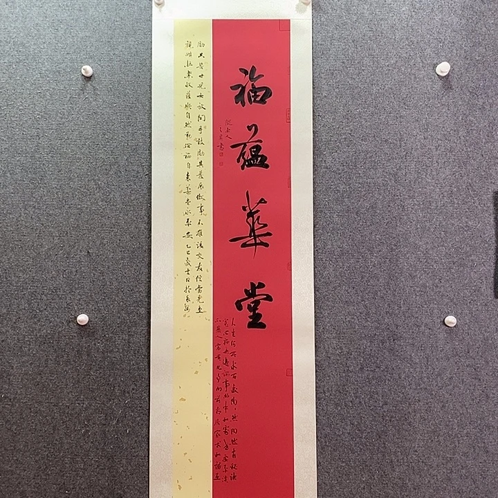 书法书法作品多次参加全国